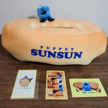 PUPPET SUNSUN 티슈 커버 & 스티커 3개 세트