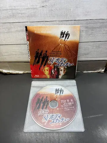 SF/바디스내처 HD 리마스터판 dvd 블루레이