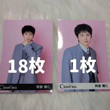 cloud ten 클라우드텐 브로마이드 생사진 아베 cloudten
