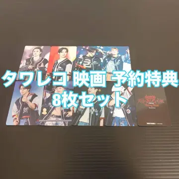 straykids Blu-ray 타워 레코드 영화 예약 특전 8장 트레이딩 카드