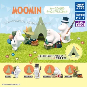 무민 계곡에서 캠핑 마스코트 미개봉 새상품 전 4종 세트
