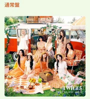#TWICE5 일반ver x 10