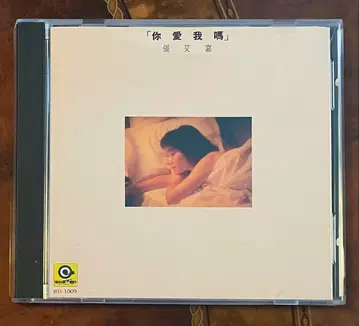 새상품급 희귀 단종 CD - 장애가 실비아 창 1987년 앨범 [ 니애아마 ] 록스타