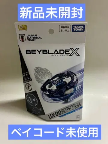 UX-00 스타터 사무라이 세이버 5-60K 메탈 코트: 사무라이 블루