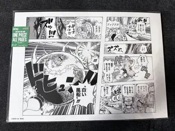 ONE PIECE ALL PAGES 포스터 에그헤드편
