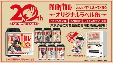 FAIRY TAIL 20주년 오리지널 아크릴 키링