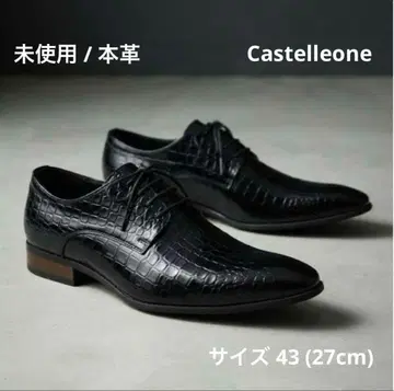 [ 미사용 천연 가죽 ] Castelleone 악어 엠보싱 드레스 슈즈 43 27