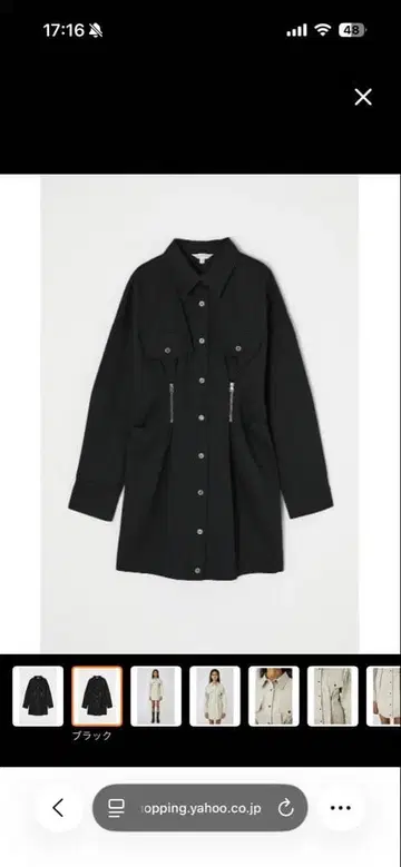 moussy 원피스