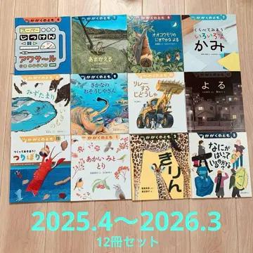 월간 과학의 벗 12권 세트 2025.4~2026.3 복음관 서점 부록 포함