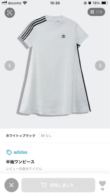 adidas 원피스 반팔 화이트