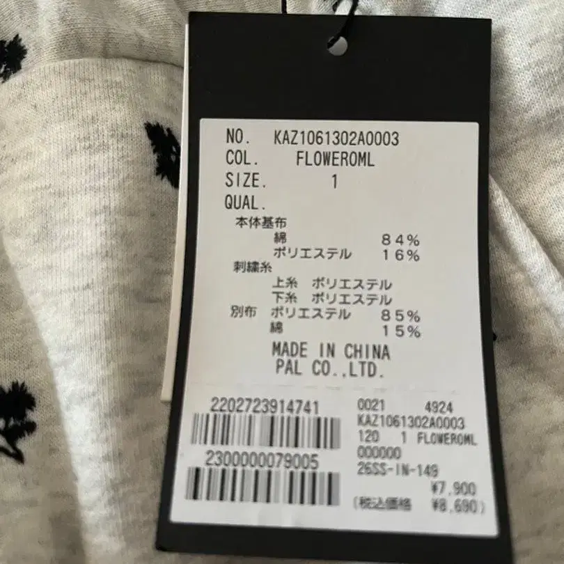 4번째 상품 이미지