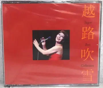코시지 후부키 Super Best Collection CD 2장