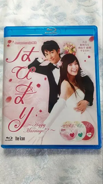 해피 메리지!? Blu-ray