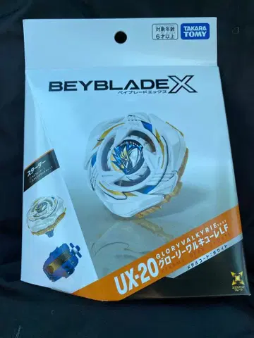 베이블레이드X UX-20 글로리 발키리 LF