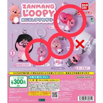 ZANMANG LOOPY 메지루시 액세서리 가챠 3종 5개 세트