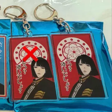 일본 삼국 트레이딩 명언 아크릴 키링 아사마 1개