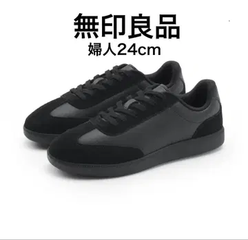 무인양품 부드러운 깔창 사용 콤비네이션 스니커즈 블랙 24.0cm