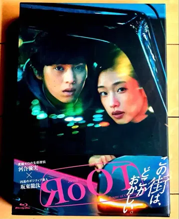 드라마 oOT 루트 Blu-ray BOX (2장 세트)