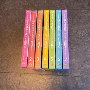 가격 인하 러브 라이브! 니지가사키 학원 스쿨 아이돌 동호회 Blu-ray 전 7권