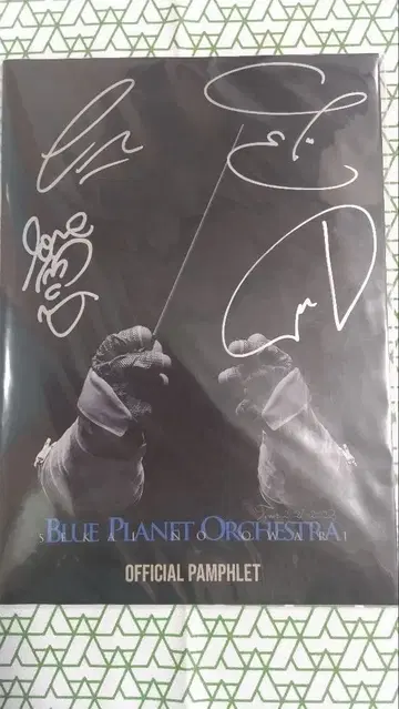 BLUE PLANET ORCHESTRA 공식 팜플렛 친필 사인 포함