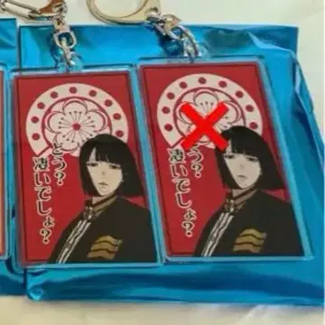 일본 삼국 트레이딩 명언 아크릴 키링 아사마 1개 2
