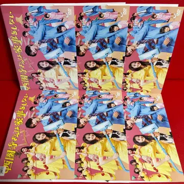 사이온지 씨는 가사를 하지 않는다 DVD 전권 세트 1권~6권 전 6권 마츠모토 와카나