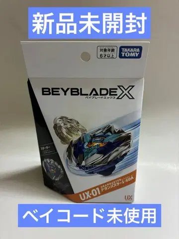 UX-01 도란 버스터 1-60A