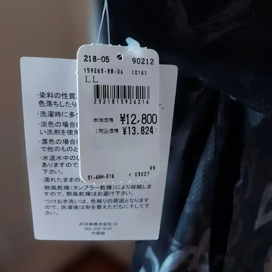 12번째 상품 이미지
