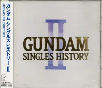 애니메이션 CD GUNDAM SINGLES HISTORY 2