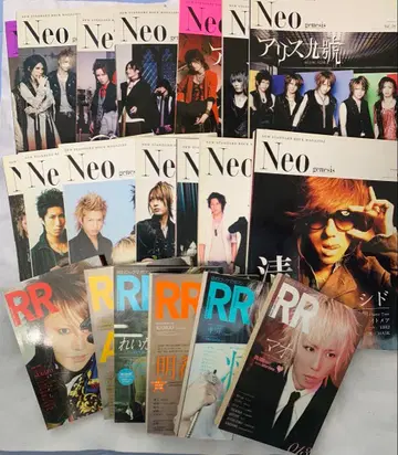 음악 잡지 Neo genesis ROCKREAD 세트