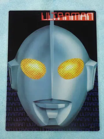책받침 ULTRAMAN