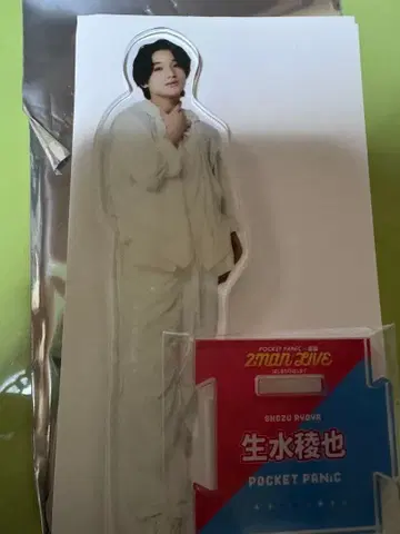 POCKET PANiC 생수릉야 아크릴 스탠드