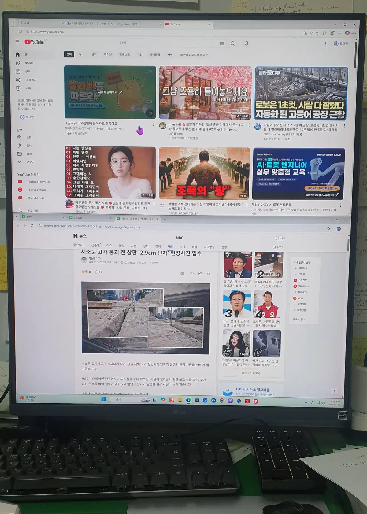 LG 듀얼업 모니터 28MQ780