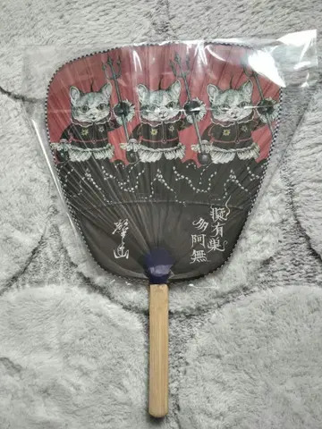 [ 최신작 신상품 출시 ] 보리스 잡화점 히구치 유코 부채 칠복신도 매장 구매