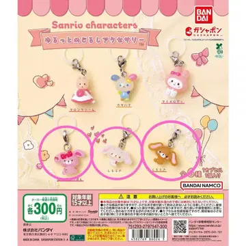Sanrio characters 윳토 메지루시 액세서리 3종 세트