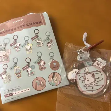 PEANUTS 마커 키 참 시크릿