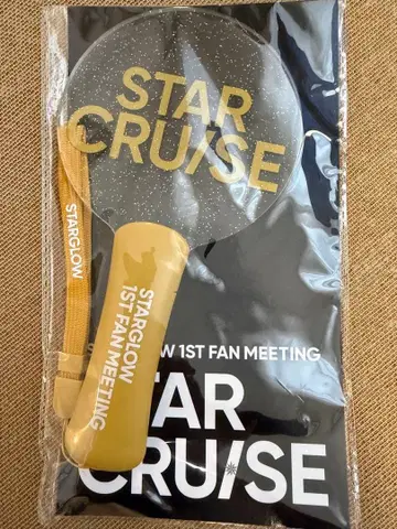 STARGLOW 1ST FAN MEETING 응원봉