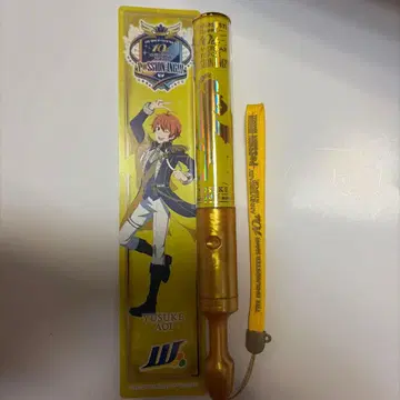 SideM 아오이 유스케 개인 응원봉 10th