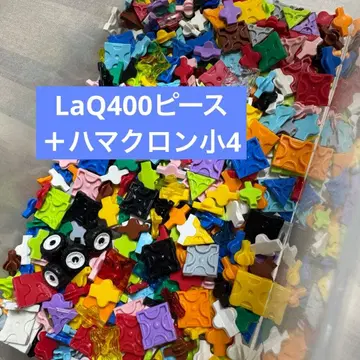 31. LaQ 라큐 400피스 + 하마크론 소형 4개 시험 삼아 보충용으로
