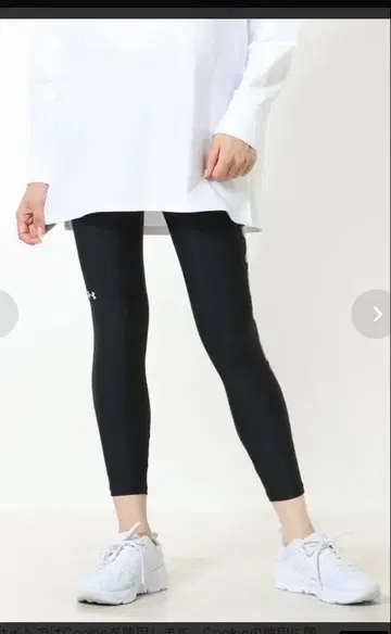 새상품급 UNDER ARMOUR 언더아머 여성용 트레이닝 스패츠 XL