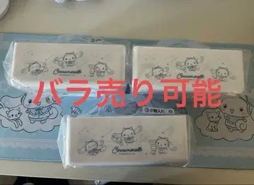 시나모롤 뽑기 소품함 화이트 3개 세트