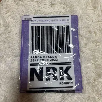 팬더드래곤 파라곤 타월 나루키