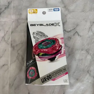 BEYBLADEX UX-00 스콜피온 스피어 0-70Z 마젠타