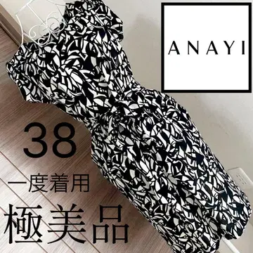 컨디션 최상 ANAYI 38 고급스러운 실루엣 올 패턴 원피스