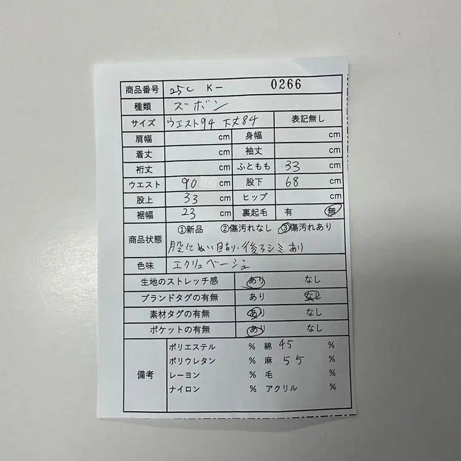 10번째 상품 이미지