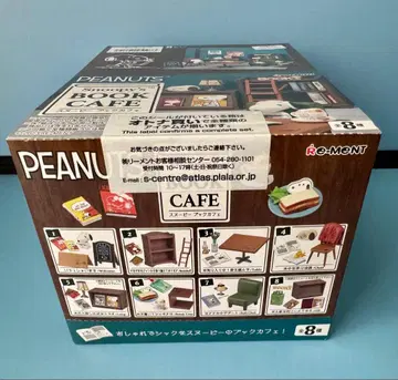 스누피 북카페 전 8종 세트 BOOK CAFE 컴프 미개봉 BOX