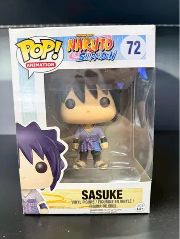 Funko POP! NARUTO 돌풍전 사스케