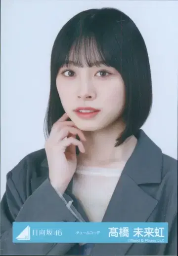 히나타자카46 5기생 LIVE 타카하시 미쿠니 튤 코디 요리