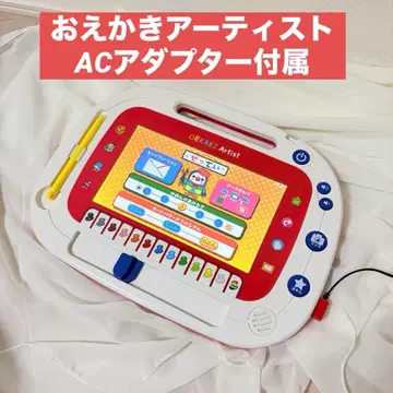 그리기 아티스트 디지털 스케치북 AC 어댑터