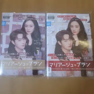 마리아주 블랑 거짓말쟁이 변호사의 사랑의 법칙